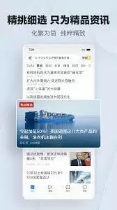 iPhone隔空投送操作图解