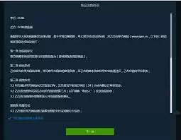 IGXE平台界面截图