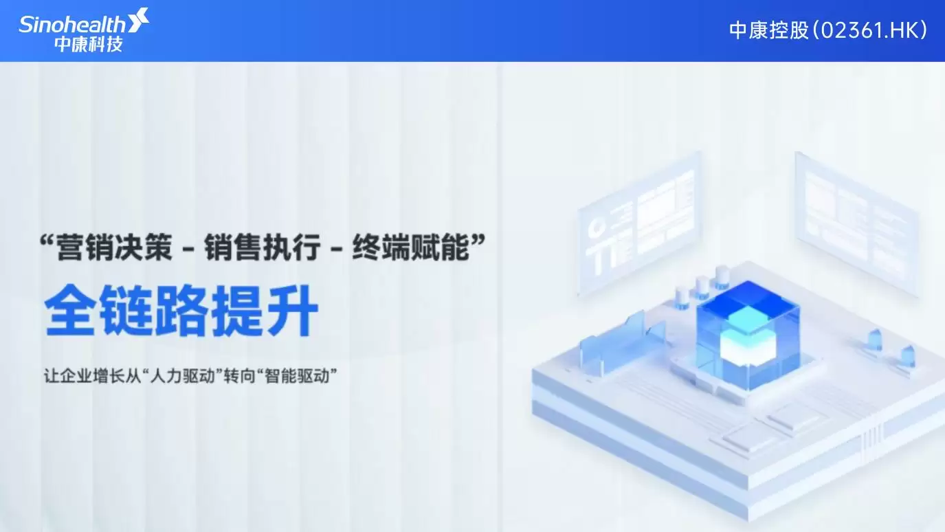 天宫一号健康产业AI应用能力中枢发布