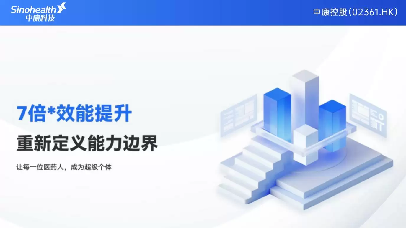 天宫一号中枢三层架构