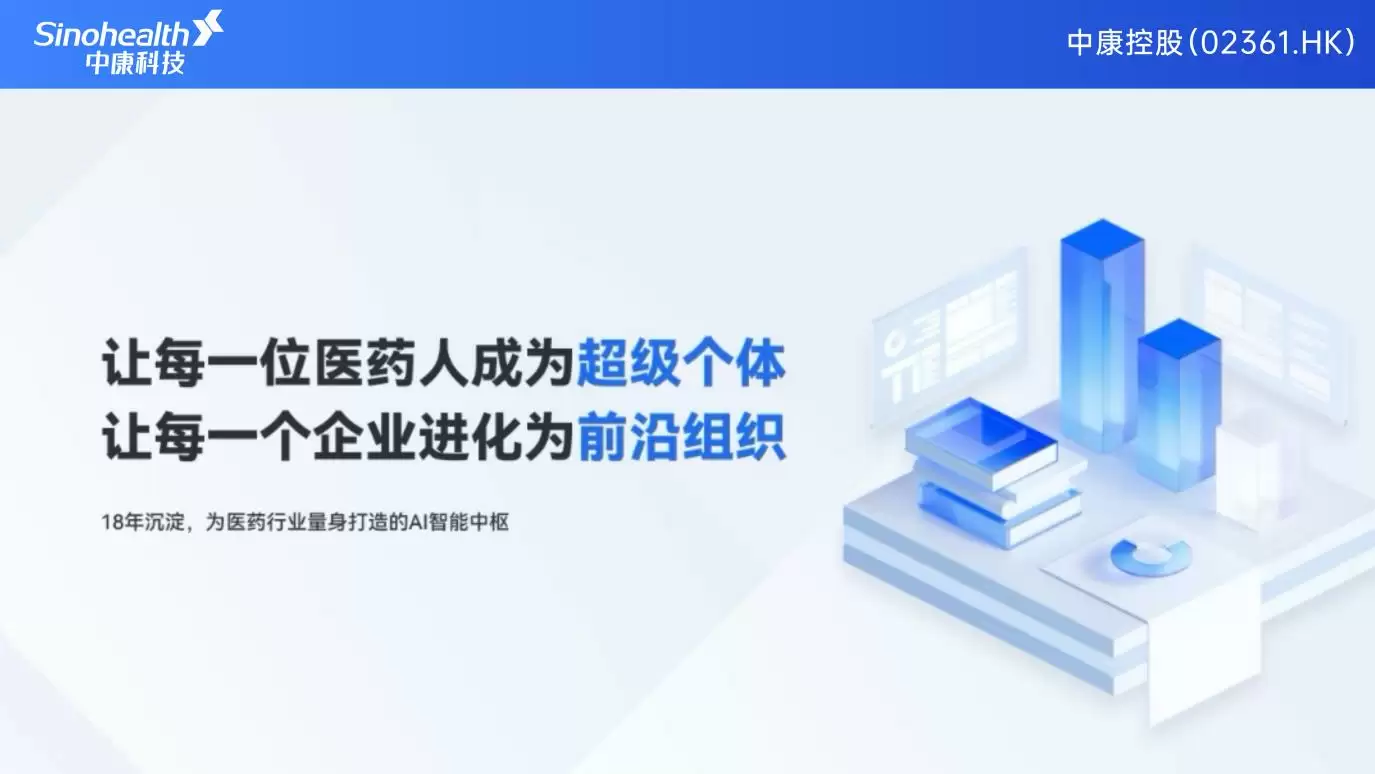 商用智能体功能展示