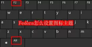 GNOME优化工具界面