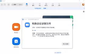电脑端视频管理