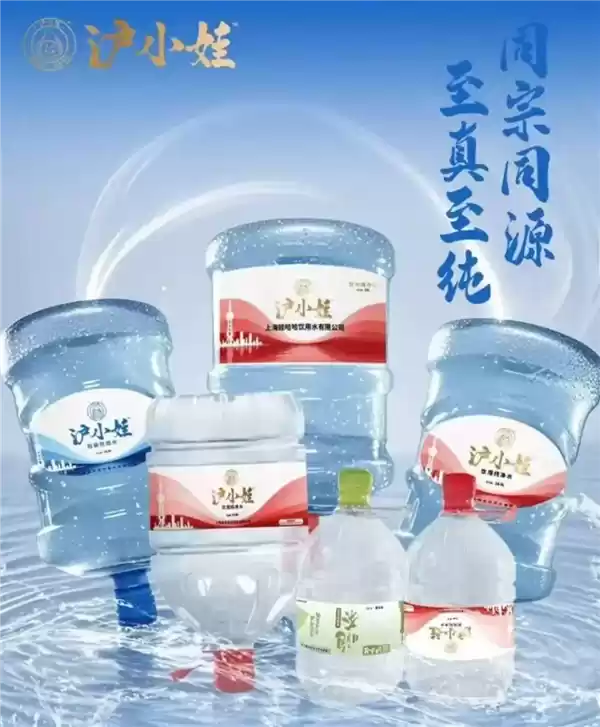 娃哈哈上海工厂改卖“沪小娃”董事长回应：联系不上宗馥莉