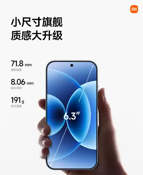 卢伟冰:几乎无法想象6.3吋小屏旗舰能放下7000mAh电池且厚8.06mm