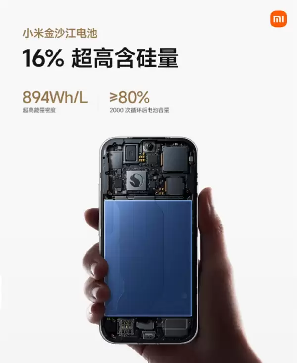 卢伟冰:几乎无法想象6.3吋小屏旗舰能放下7000mAh电池且厚8.06mm