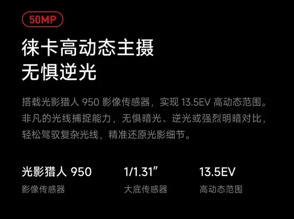 卢伟冰:几乎无法想象6.3吋小屏旗舰能放下7000mAh电池且厚8.06mm