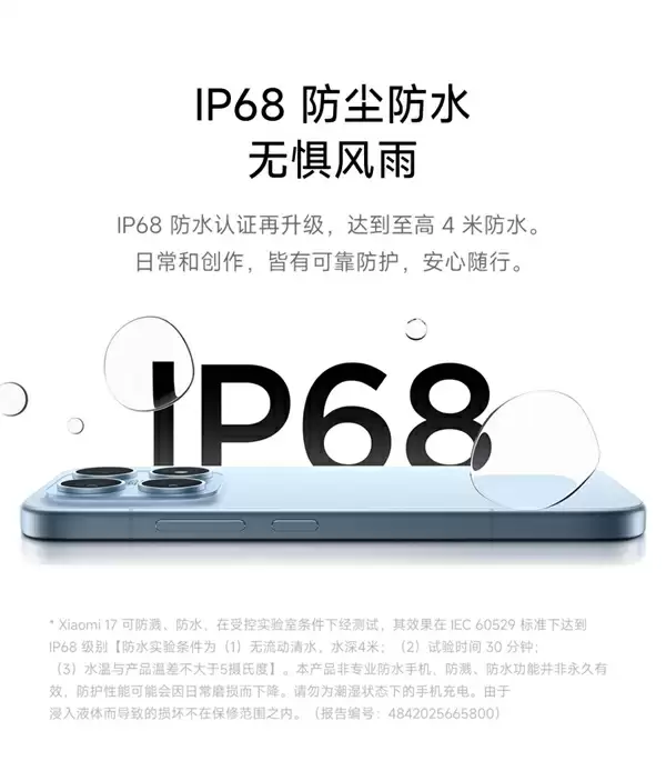 卢伟冰:几乎无法想象6.3吋小屏旗舰能放下7000mAh电池且厚8.06mm