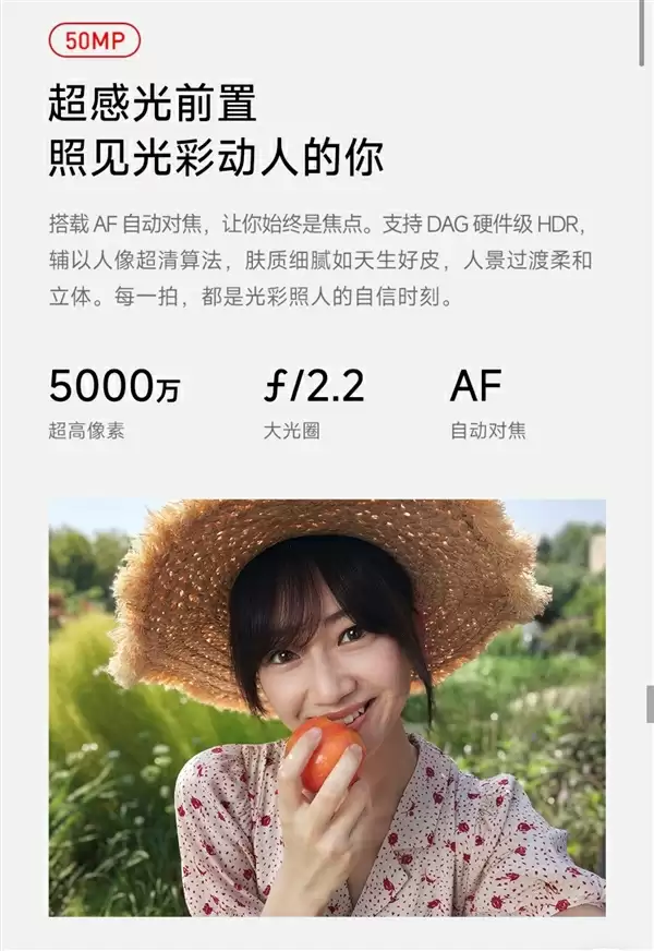 卢伟冰:几乎无法想象6.3吋小屏旗舰能放下7000mAh电池且厚8.06mm