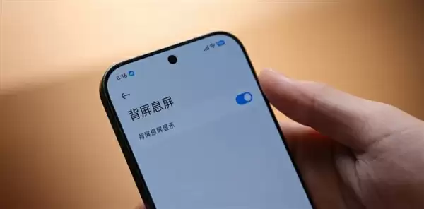 左手改名右手背屏