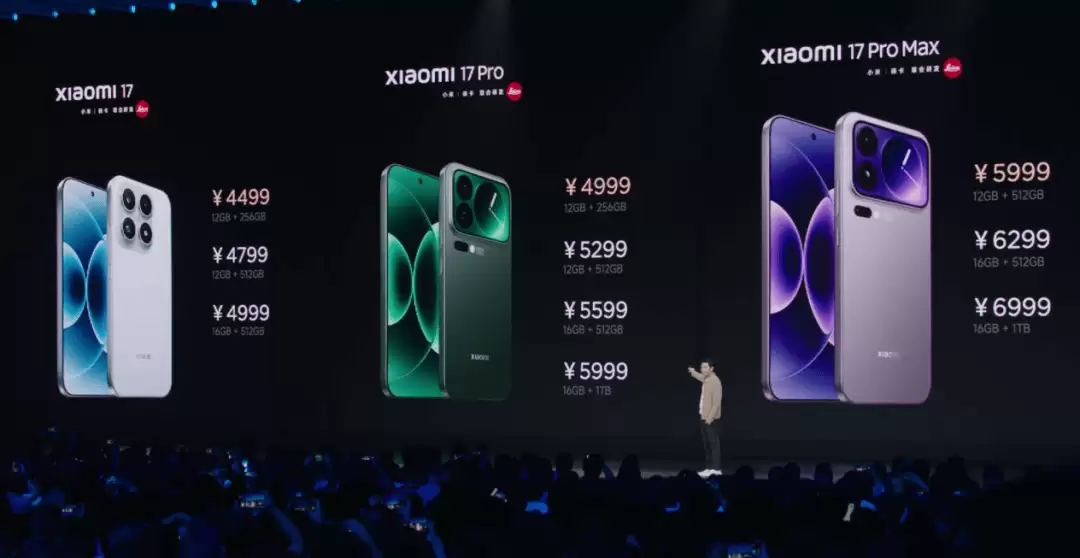 小米17系列销量数据