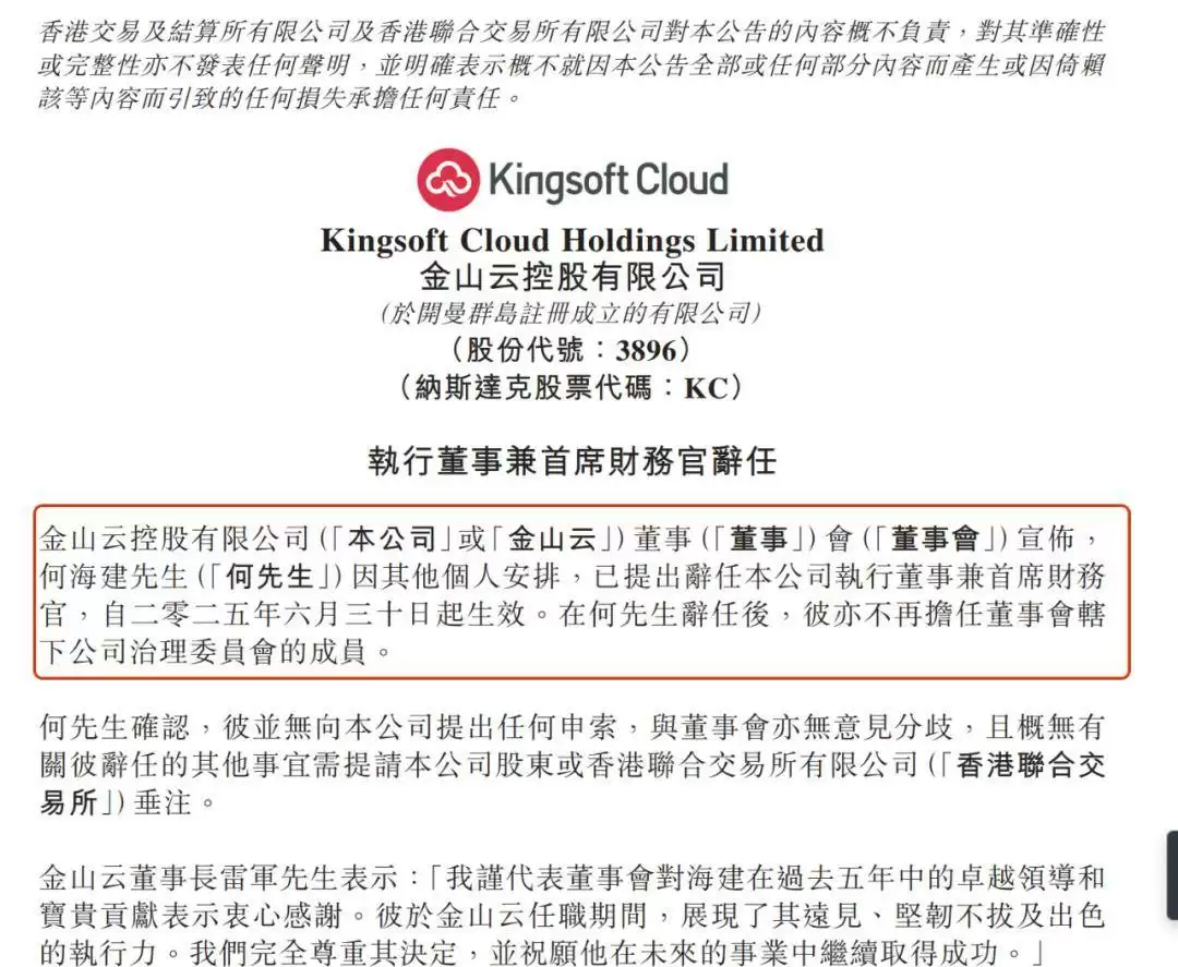 百度自动驾驶车辆