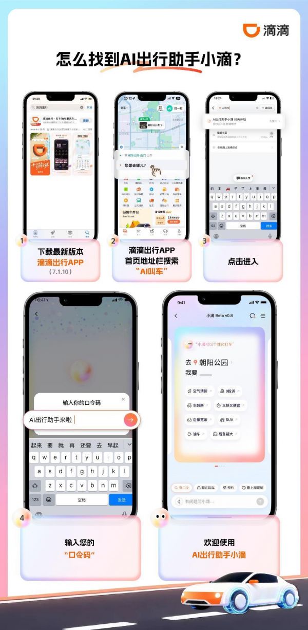 小滴体验指南