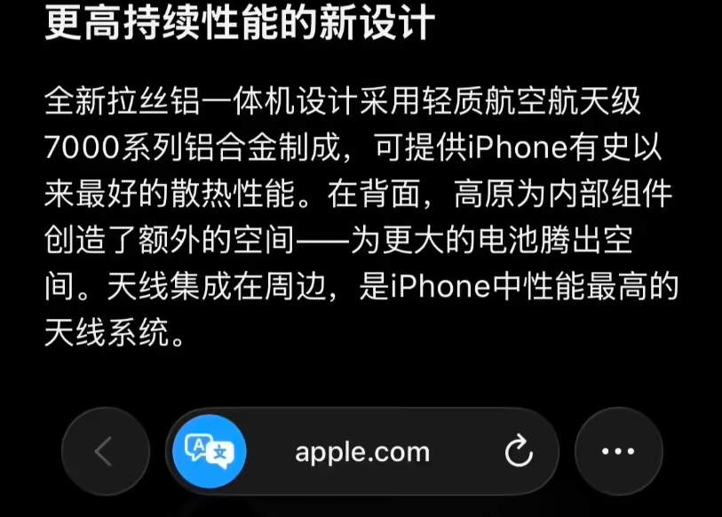 苹果回应