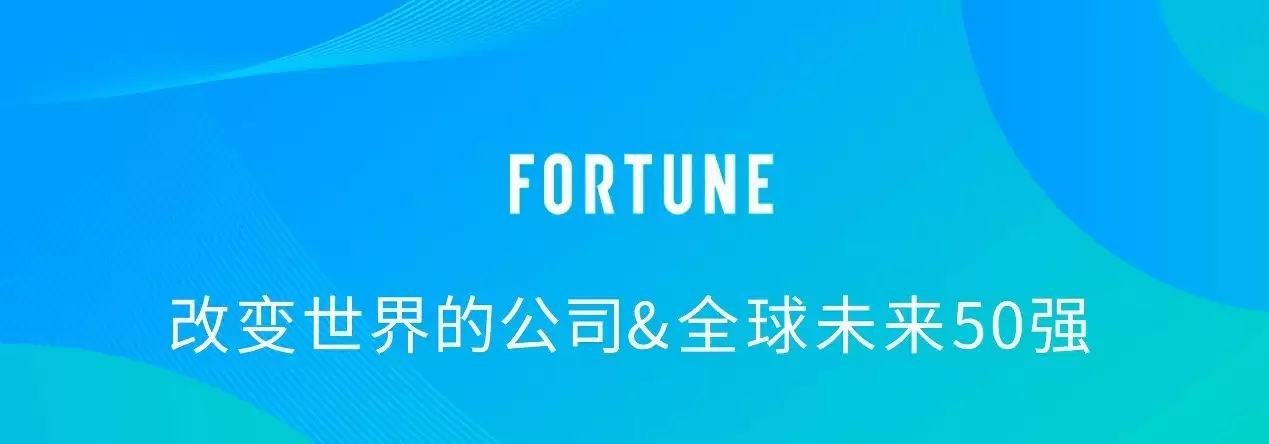 自动驾驶T0级企业出手!文远知行掷百万年薪揽才,固行业领先优势