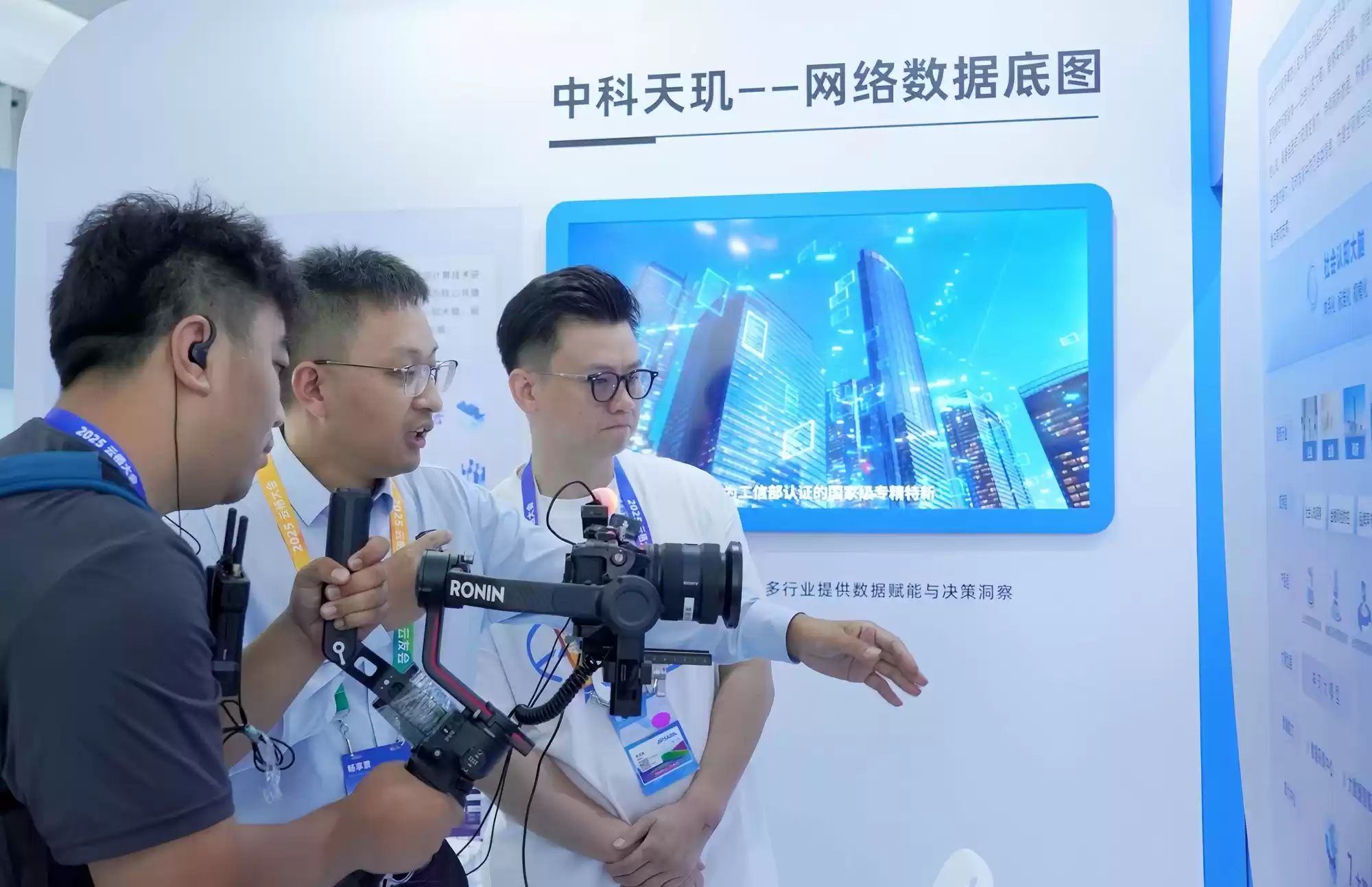 介绍数据能力及产品