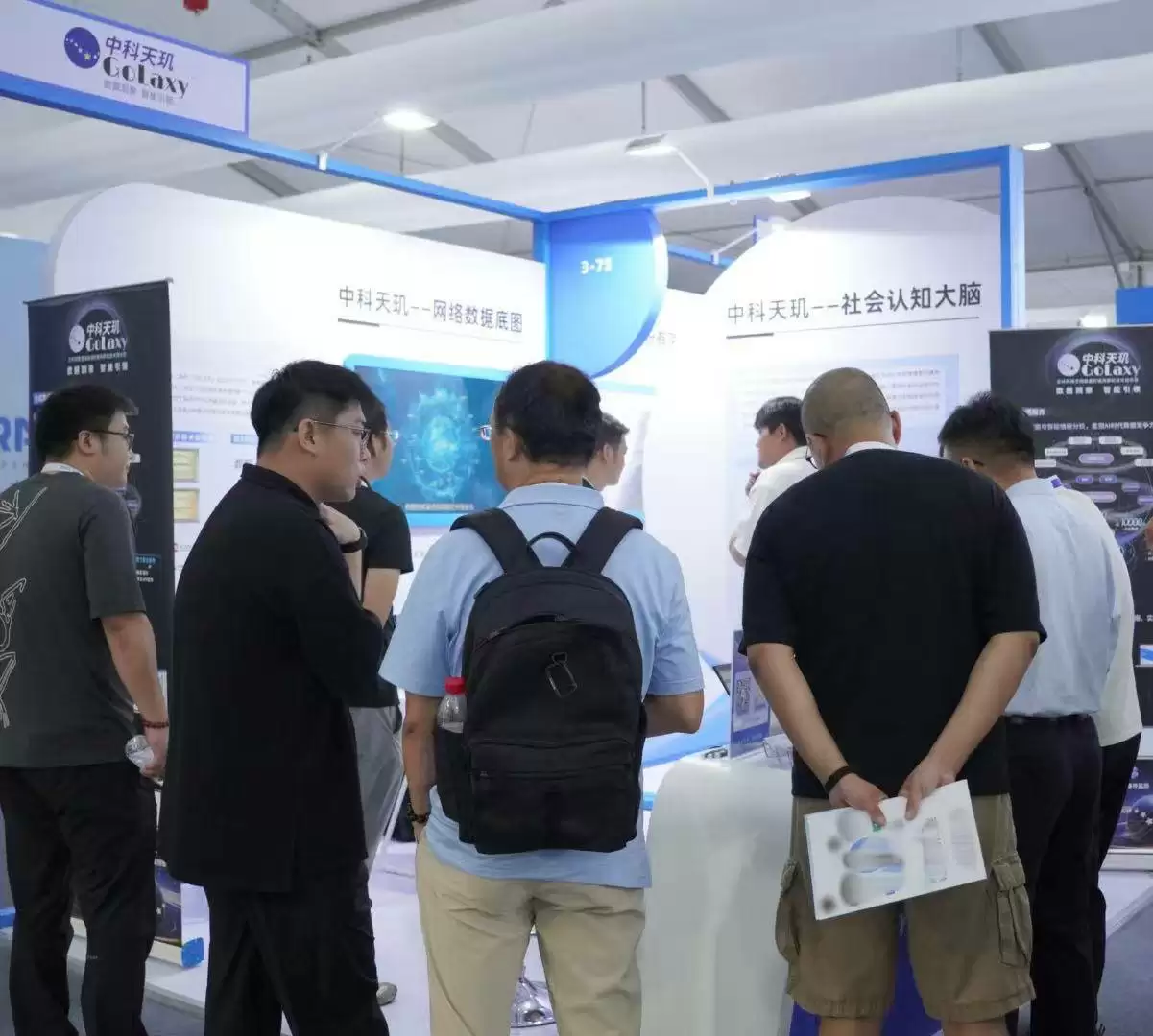 展位交流互动不停