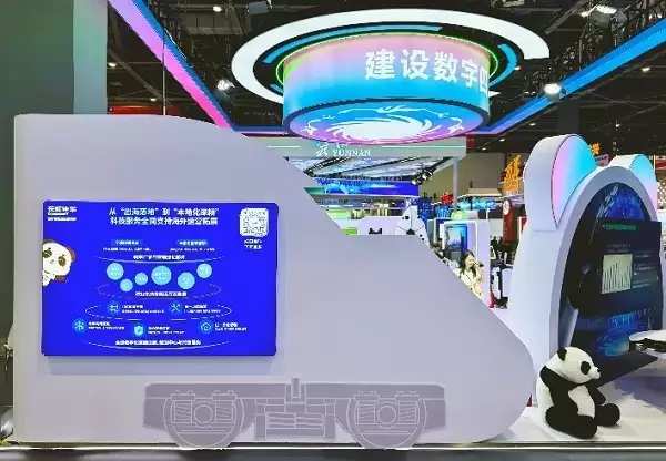 企业出海如何跨越数字鸿沟？长虹佳华展示数智服务新范式