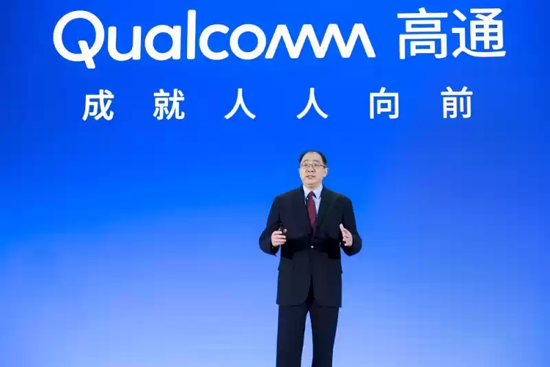 高通携手生态伙伴在京共同启动AI加速计划