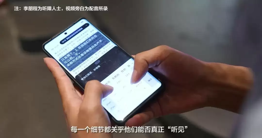 听见爱·无障碍，科大讯飞推国际聋人日公益短片，以技术温暖无声世界