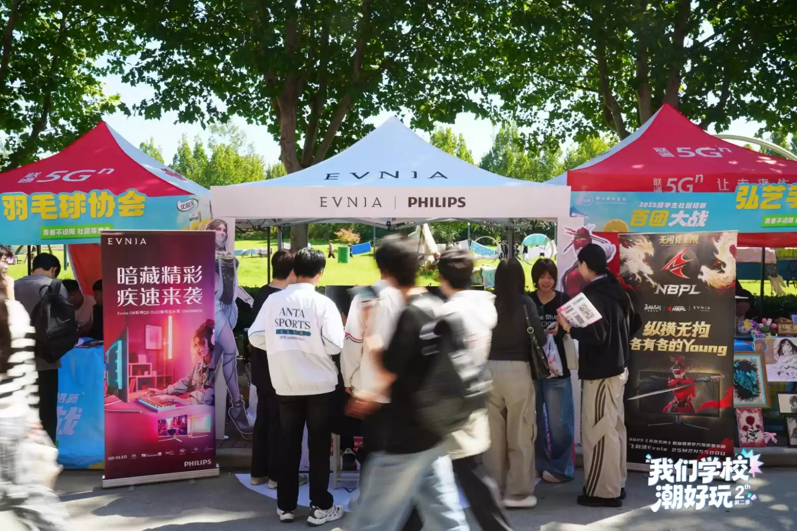 EVNIA弈威携手ZOL闪现郑州科技学院，潮好玩校园行第二站开启
