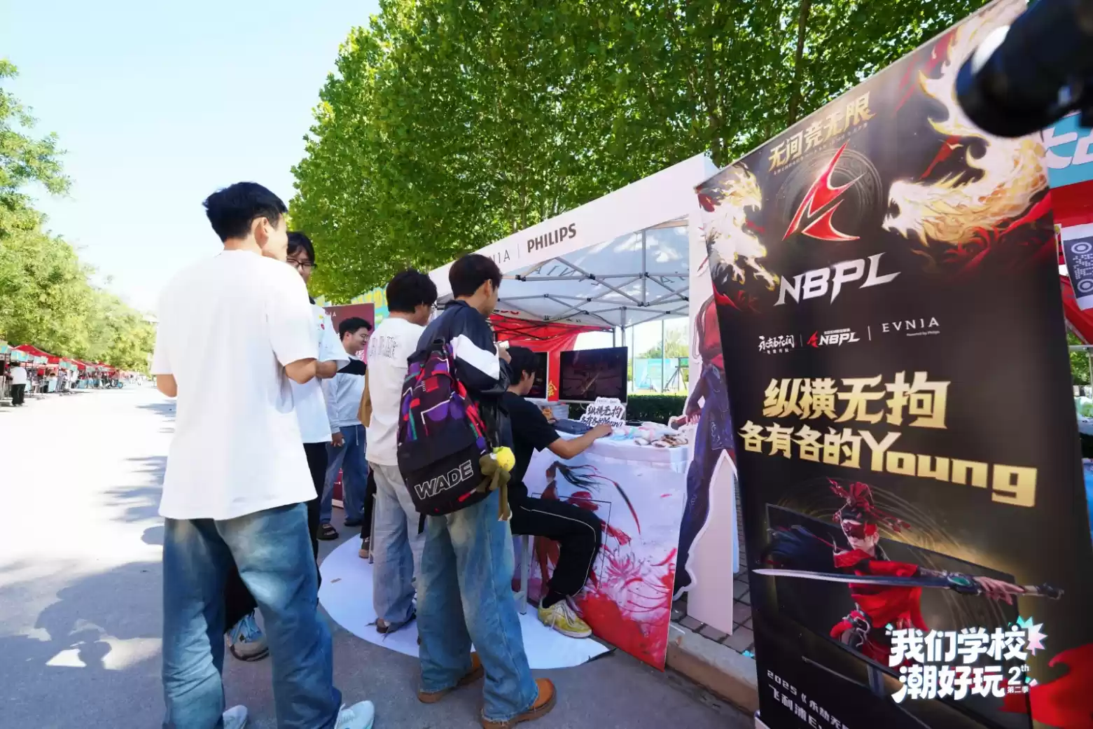 EVNIA弈威携手ZOL闪现郑州科技学院，潮好玩校园行第二站开启