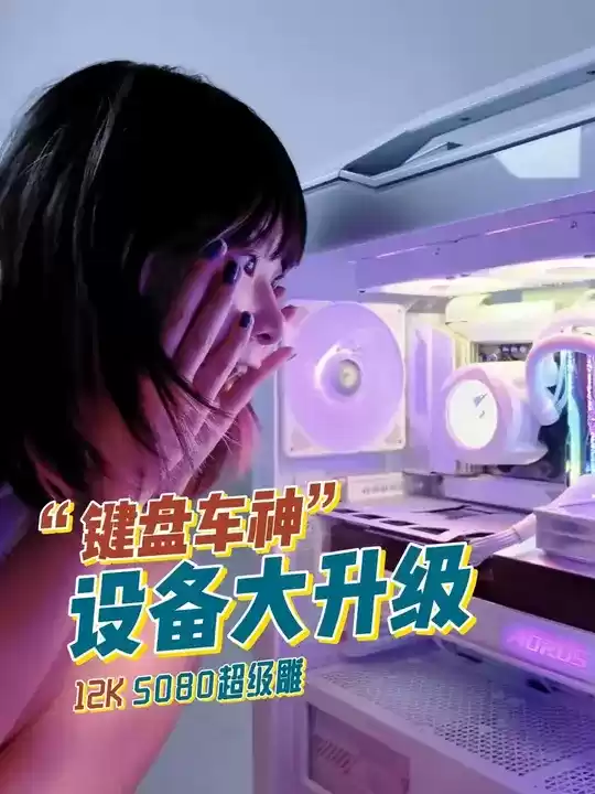 技嘉AORUS全明星计划持续发力：跨界联动多领域名人