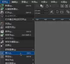 形状工具抠图效果