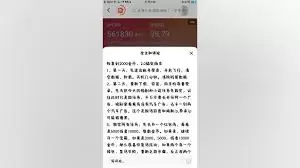 数字货币与传统货币对比