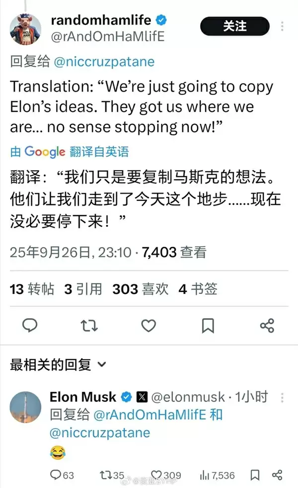 小鹏放弃激光雷达转投视觉方案
