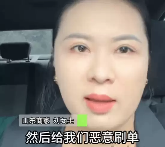 新的带货笑话又来了：花30万找千万网红带货