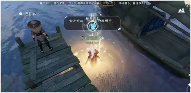 《逆水寒手游》副本装备分配方法