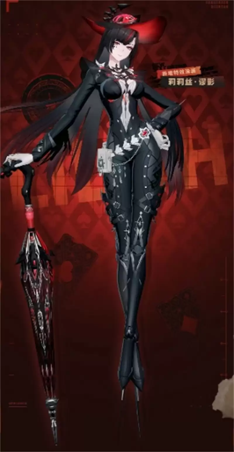 《战双帕弥什》诡祚轮契获取攻略