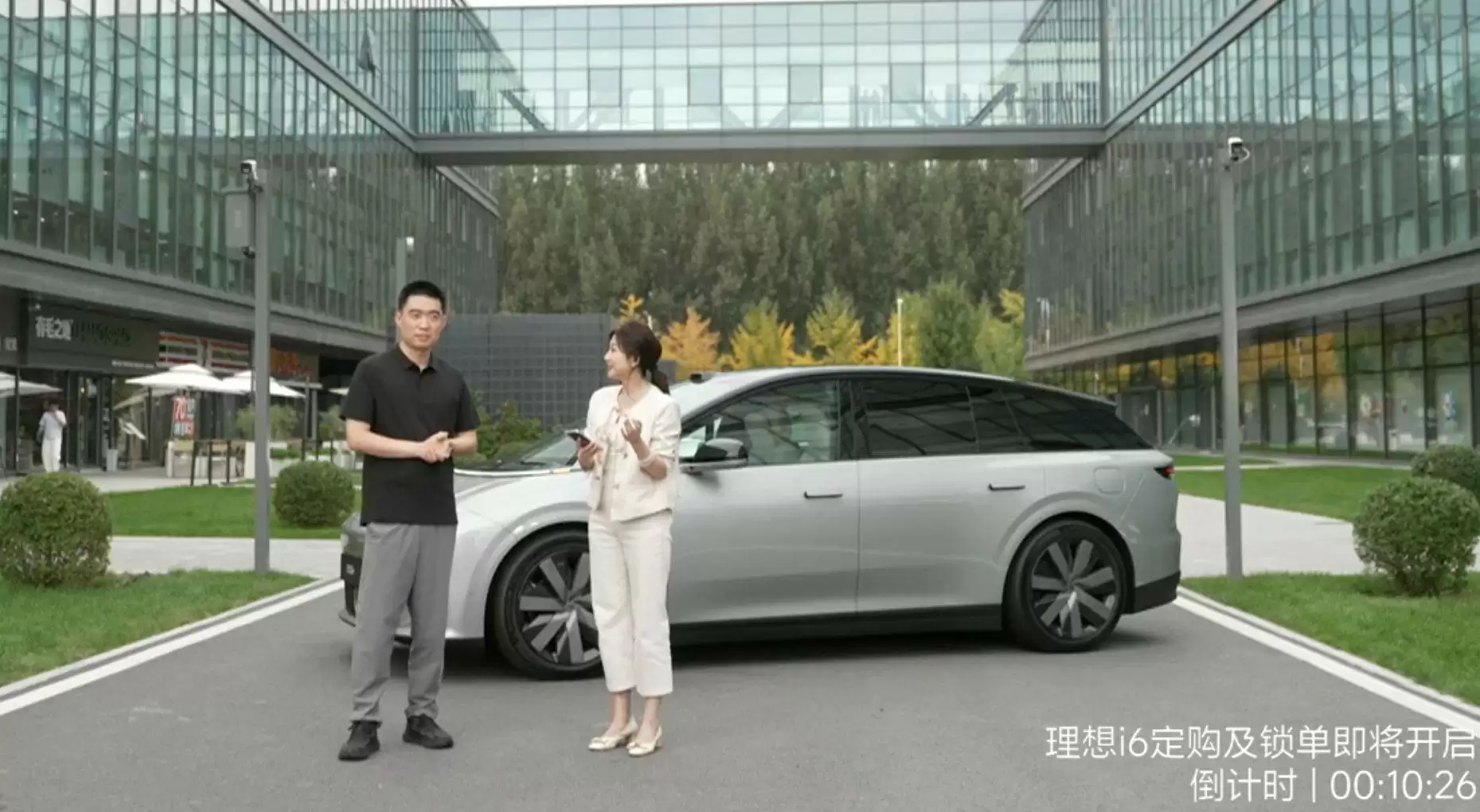 理想i6智能座舱