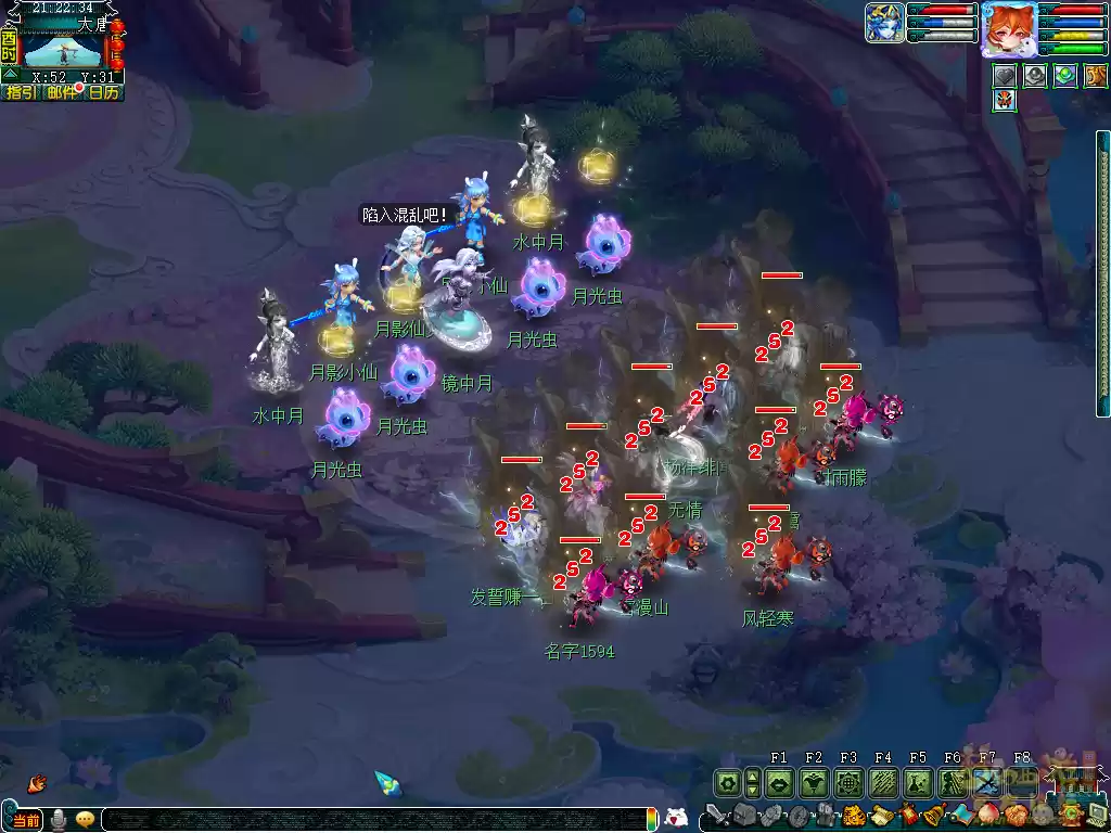 梦幻西游月影拾香聆花语攻略