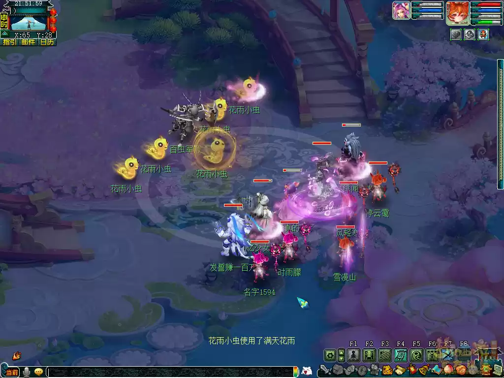 梦幻西游月影拾香聆花语攻略