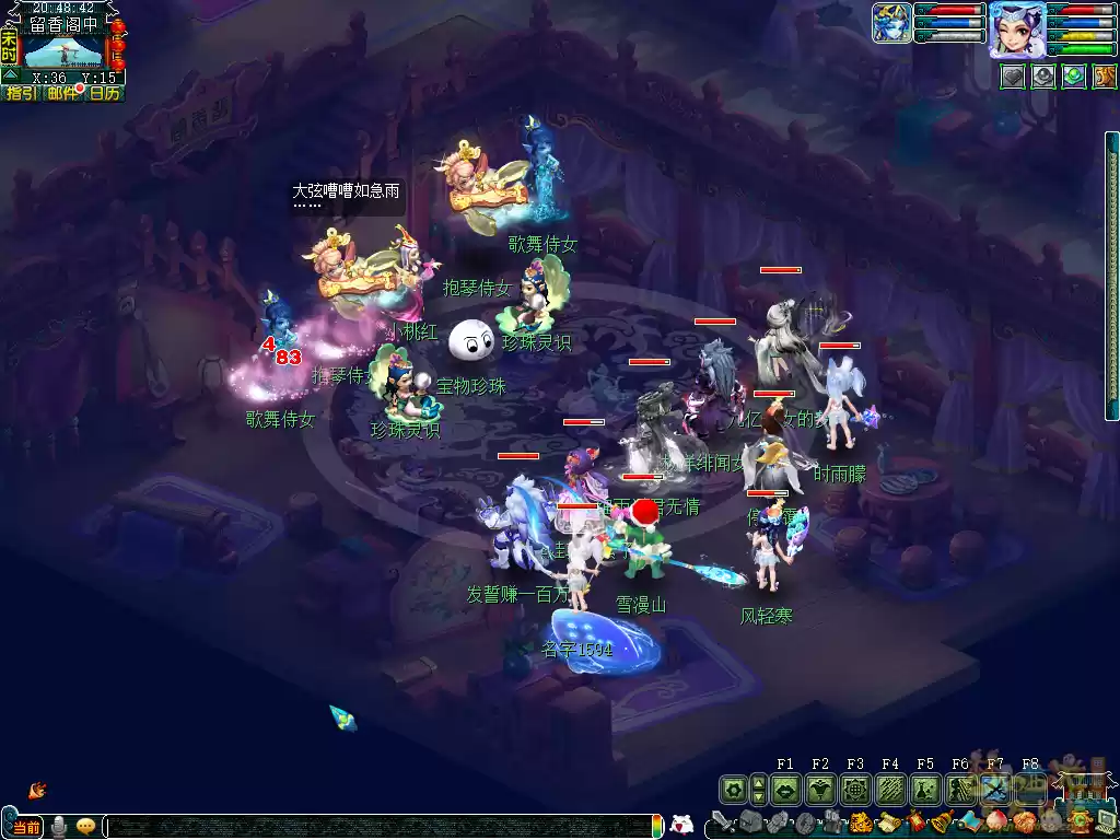 梦幻西游圆缺阴晴似何年攻略