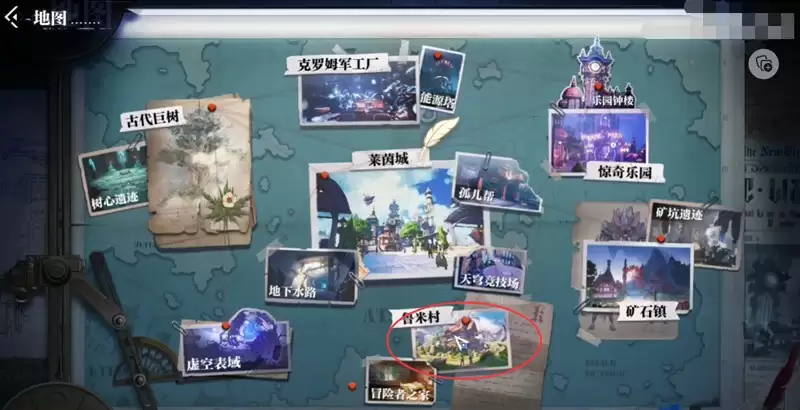 《晶核》删除角色方法