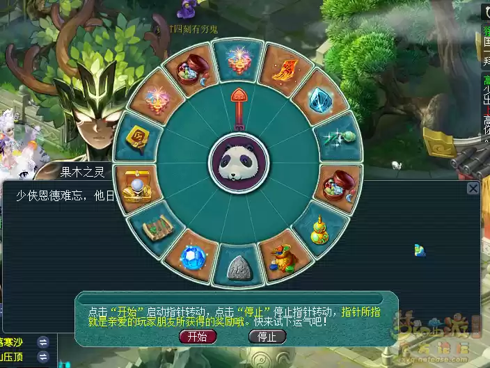 梦幻西游清辉月好唯此夜攻略