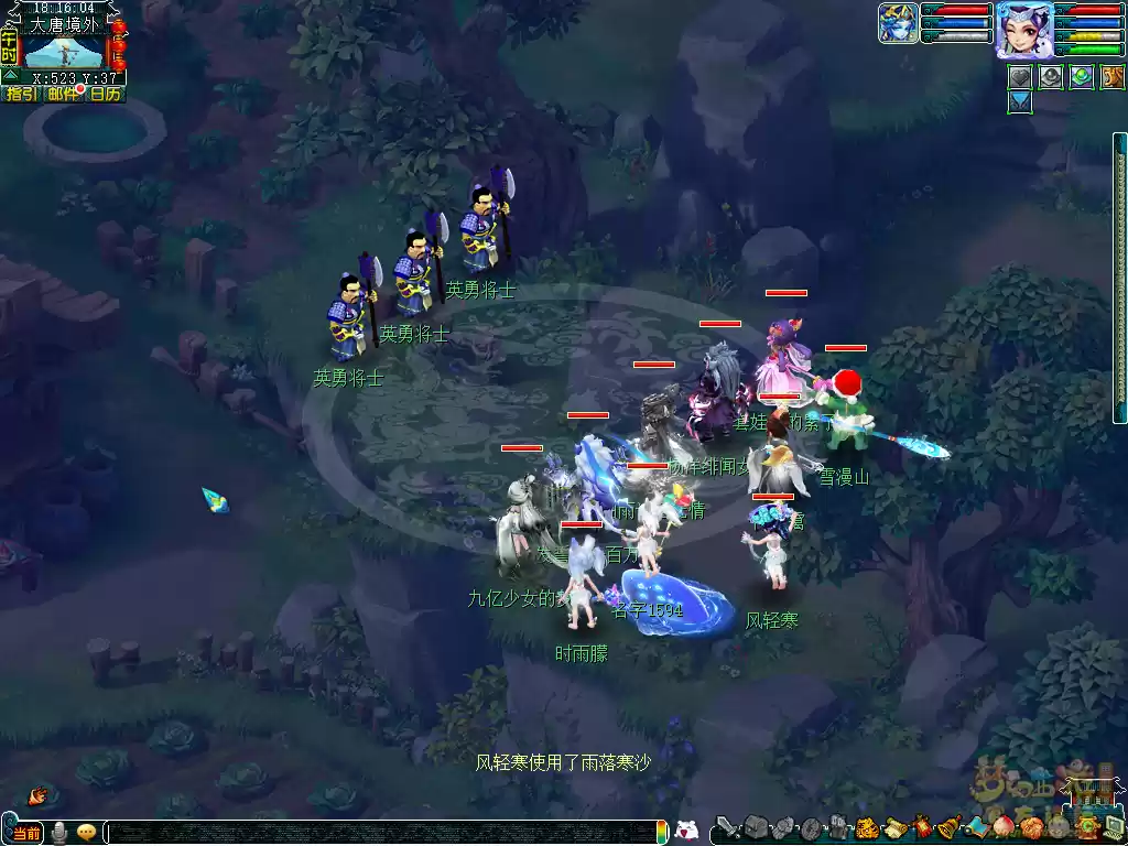 梦幻西游清辉月好唯此夜攻略