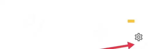 《中原找房》定位开启方法