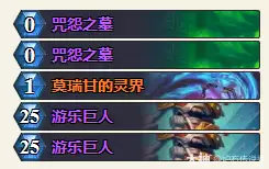 炉石传说2025暗影映像乱斗卡组推荐