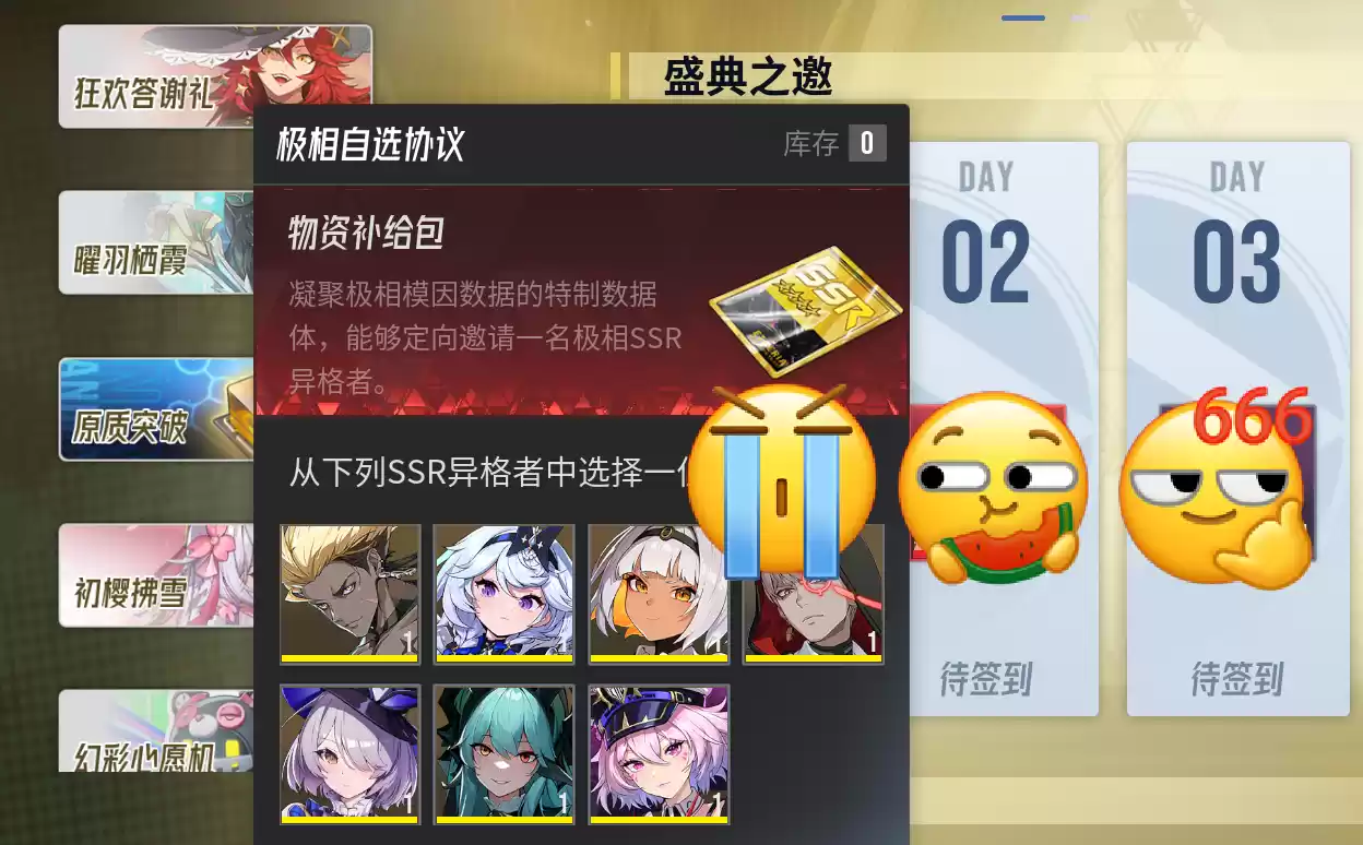 《伊瑟》开服冲级攻略