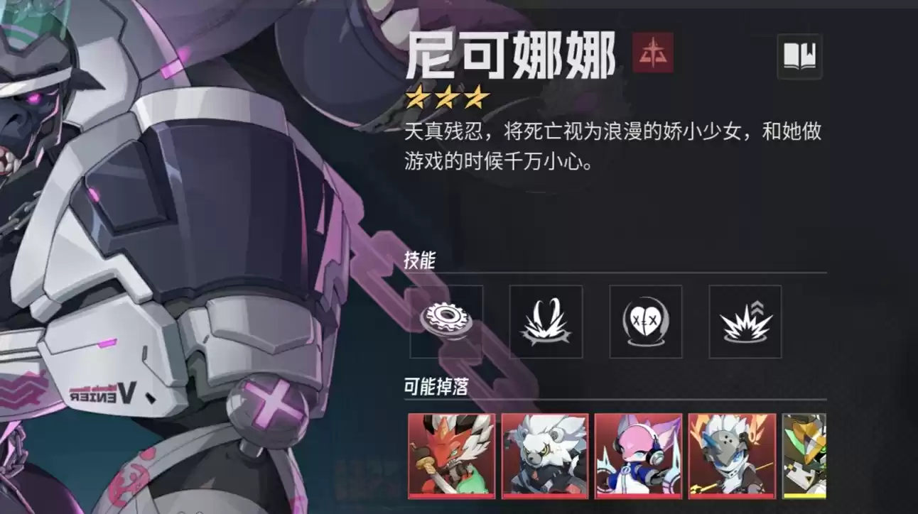 《伊瑟》智壳养成攻略