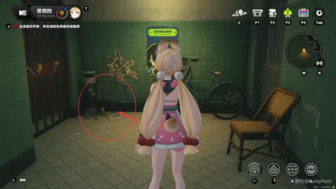 成就获取确认画面