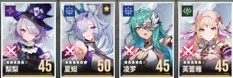 《伊瑟》平民微氪福音夏妲配队攻略