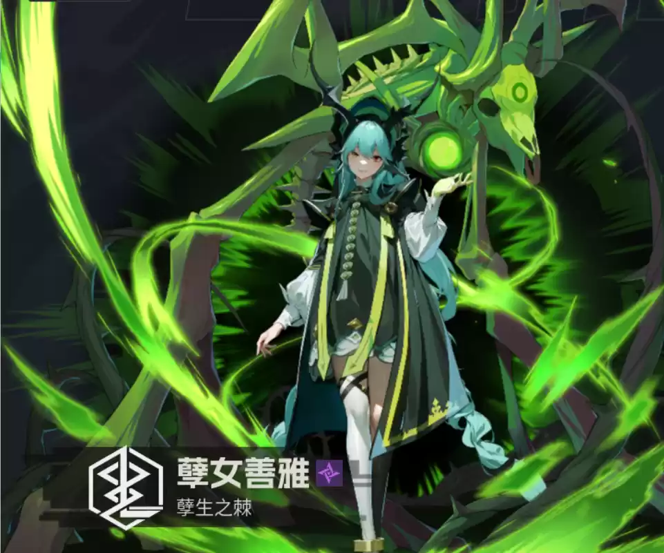 《伊瑟》平民微氪福音夏妲配队攻略