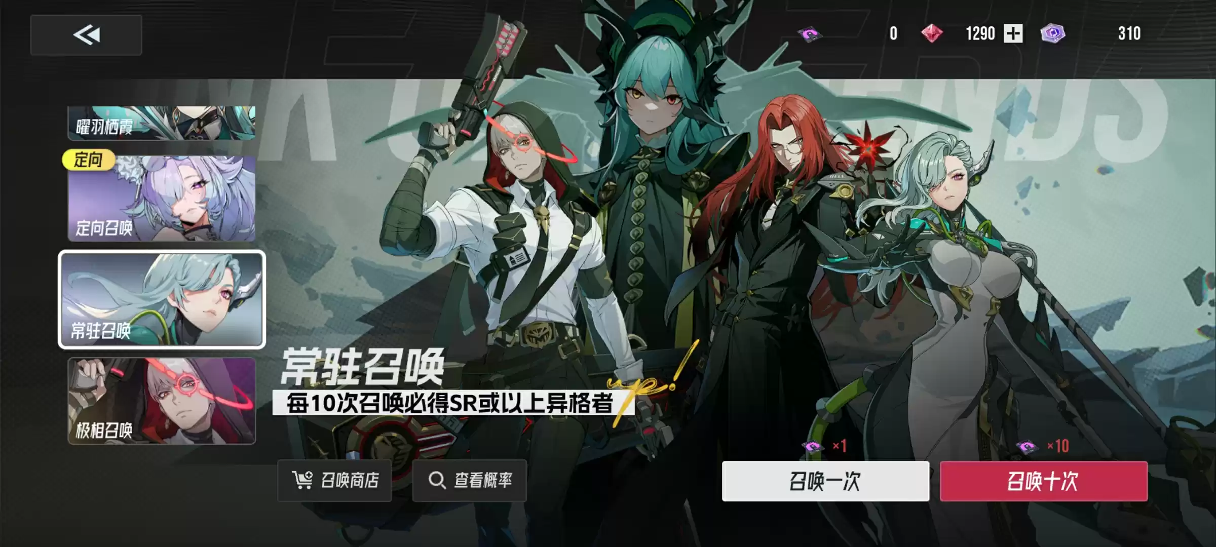 《伊瑟》开服卡池选择及配队