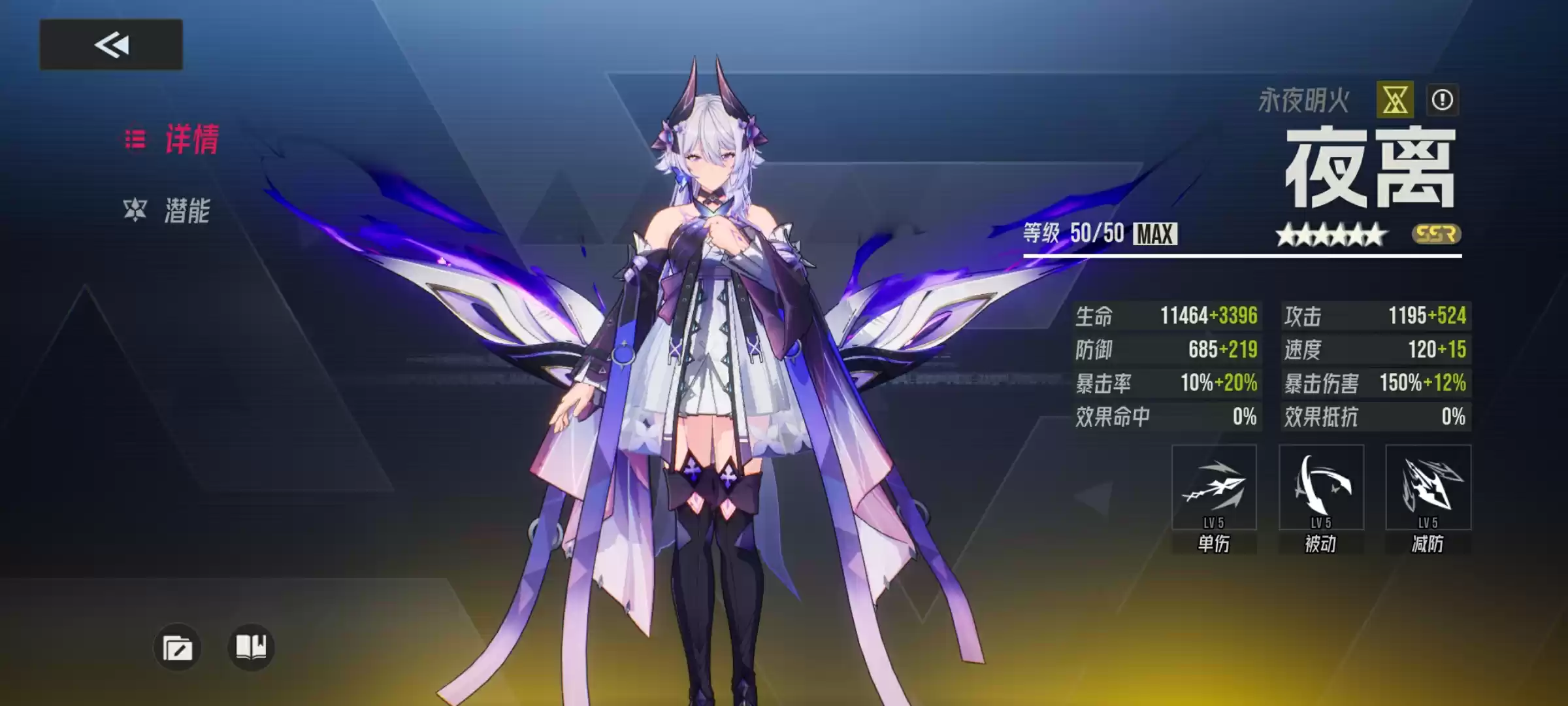 《伊瑟》开服卡池选择及配队