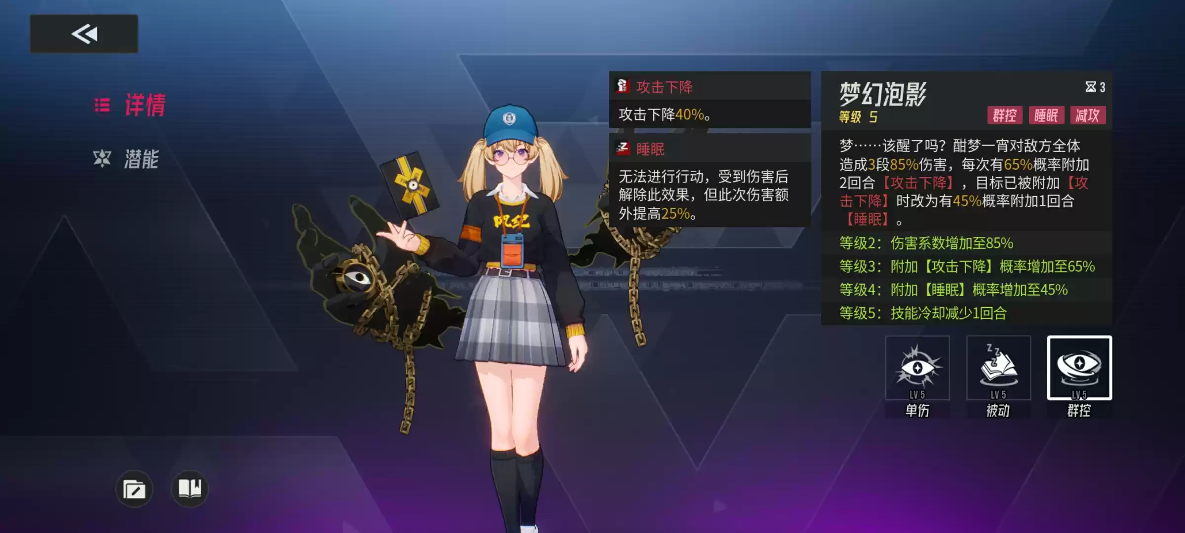 《伊瑟》开服卡池选择及配队